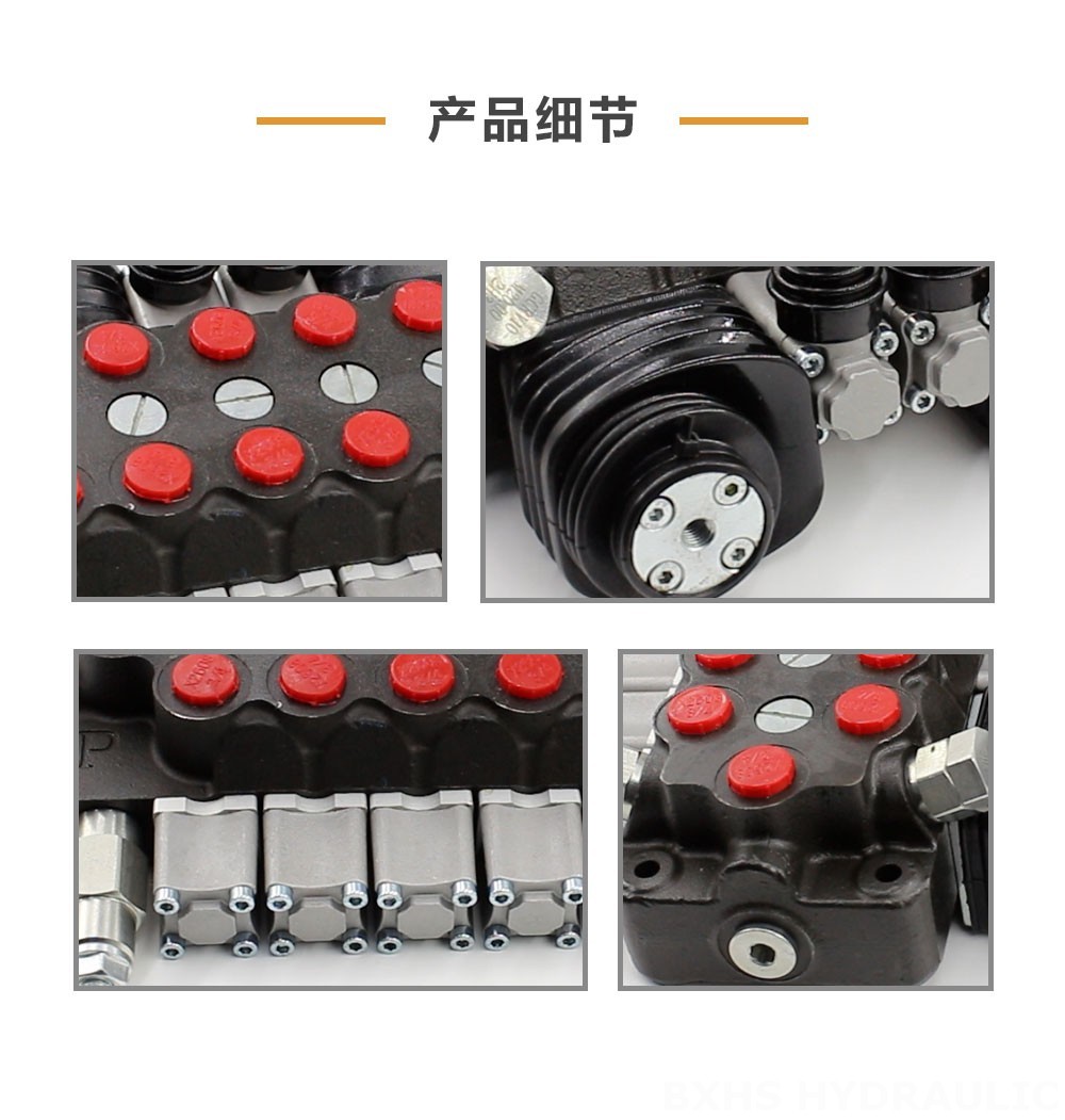 TR55 手控+一控二 6路 整体换向阀